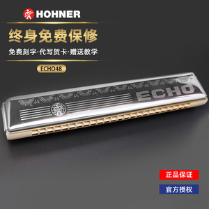 德国和莱 Hohner Echo48 欧式音阶高级木格24孔收藏复音口琴 包邮