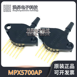 MPX5700AP 5100AP 2100AP 4115A 4250AP SIP6 压力传感器全新原装