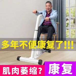 帕金森康复训练器材新款中老年家用上下肢脚踏车手部脚部锻炼器械