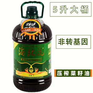 高原菜籽油青海特产海北花压榨非转基因纯香油菜籽二级100%纯菜油