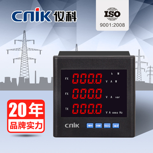 仪科cnik多功能电力测控仪表带电能脉冲96型嵌入式电流电压数码表