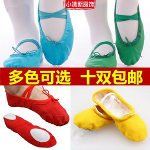 儿童舞蹈练功鞋猫爪鞋女童蓝色绿色舞蹈鞋软底黄色舞鞋成人瑜伽鞋