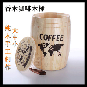 圆咖啡豆木桶密封罐小吧台装饰储物罐咖啡罐促销复古木质创意