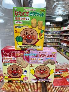 澳門代購 日本进口 不二家面包超人饼干儿童牛奶蔬菜机能饼干馒头