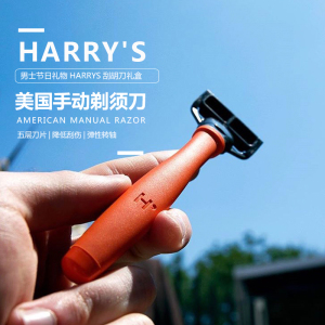 美国Harry's手动剃须刀 节日礼物男士礼品套装 harrys刮胡刀礼盒