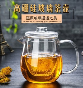 加厚大企鹅玻璃壶 带盖三件杯 透明过滤水壶 花茶壶 功夫茶具