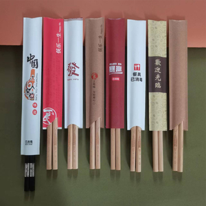 筷套筷子套定制一次性纸筷套袋白色牛皮纸中式加厚筷子套袋订做