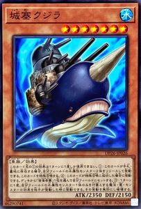 【灰毛卡牌】游戏王 城塞鲸 N 平卡 DP26-JP026 日文