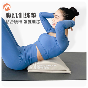 伊登腹肌训练垫运动健身垫子仰卧起坐垫专用腰腹垫腹肌垫护腰腰垫