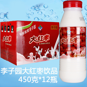 李子园大红枣酸奶饮品450g*12瓶整箱早餐奶学生牛奶饮料