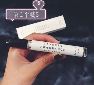 你的味道不一样 日本Layered Fragrance蕾野LF试管香水10ml随身装