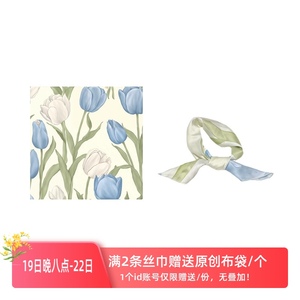 Flora浪漫轻法式奶油风蓝白色郁金香复古少女韩版小方巾丝巾领巾