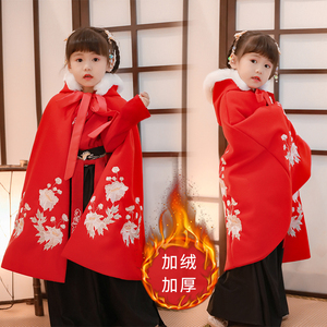 原创儿童汉服披风女孩冬中国风刺绣加绒加厚宝宝公主红色斗篷外套