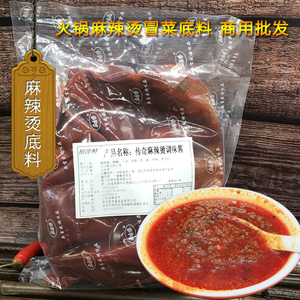 一品 厨淳鲜 传奇麻辣烫1kg 骨汤麻辣烫底料汤料 商用麻辣汤 优慧