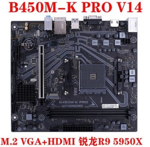 Colorful/七彩虹 CVN B450M GAMING V14 B450M-K主板 支持r5 5600