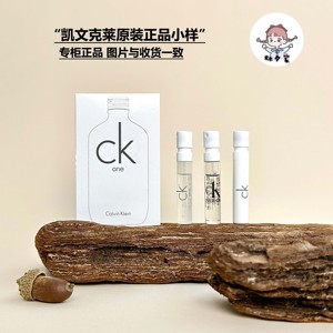 CK凯文克莱Everyone一切all众我be铂炫金中性正品原装香水小样