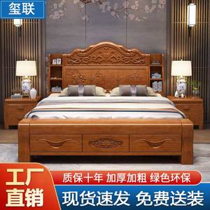 实木床中式1.5m仿古雕花大床1.8米双人床收纳储物带抽屉主卧婚床