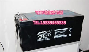 LEOPARD美洲豹HTS12-120蓄电池12V120AH医疗机房EPS应急UPS电源用