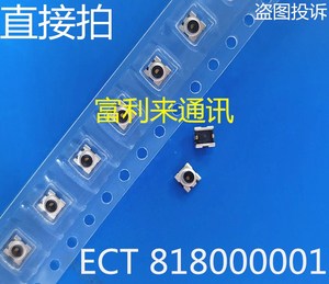 ECT818000001电连Mini RF微型射频测试座 第一代带开关射频连接器