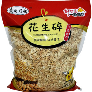 花生碎熟商用奶茶店专用烘焙烧仙草牛轧糖烧烤即食花生粉火锅蘸料