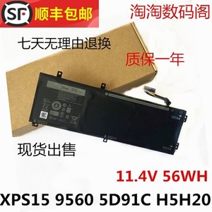 全新适用戴尔M5510 M5520 XPS15  9560 9550 H5H20笔记本电池56WH