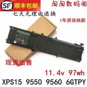 全新适用戴尔 DELL XPS15 9550 9560 笔记本电池 97wh 6GTPY电池