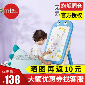 曼龙儿童画画板婴儿家用磁性小黑板支架式男孩女孩写字板宝宝玩具