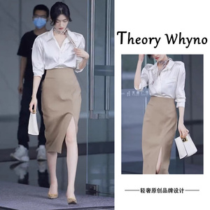 THEORY WHYNO轻奢优雅知性气质女装两件套装高级感职场轻熟风春装