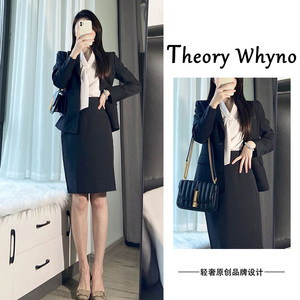 THEORY WHYNO轻奢黑色西装套装女春夏款职业西服外套半身裙两件套