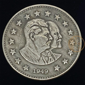 【包邮】列宁和斯大林 1卢布1949年 纪念币外国钱币硬币收藏