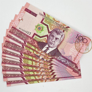 【满30包邮】全新土库曼斯坦2005年100马纳特纸币 外国钱币