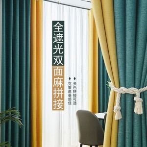 广州别墅美欧式客厅窗帘免费上门定制订做测量设计安装百叶卷珠帘