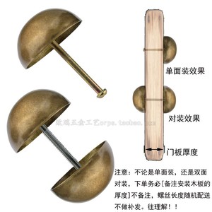 中式对装纯铜大门铜配件铜泡钉装饰铜门钉鼓钉玻璃门铜钉纯铜帽钉
