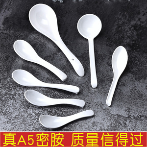 10个A5密胺勺子塑料汤勺饭店商用勾勺麻辣烫拉面勺仿陶瓷长勺调羹