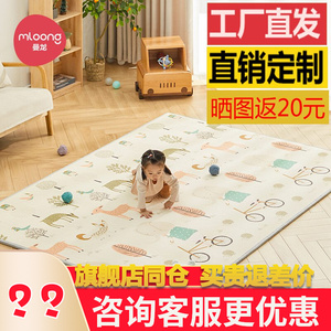 曼龙XPE宝宝爬行垫婴儿爬爬垫儿童泡沫地垫游戏垫定制加厚环保垫