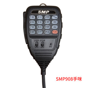 摩托罗拉SMP908车载台手咪对讲机手持话咪多功能数字按键话筒手咪