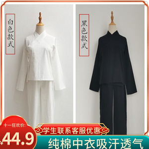 汉服纯棉中衣中裤女汉服内搭里衣圆领道袍打底里衣白黑色交领睡衣