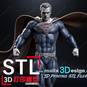 美漫dc正义联盟超级英雄超人3d打印模型图纸定制stl文件手办数据