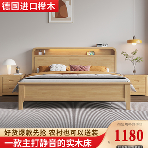 榉木实木床1米5工厂直销1.8米单双人床北欧1.35米1.2儿童纯实木床