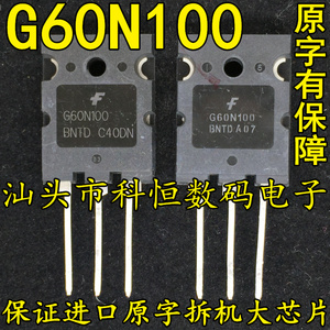 原装拆机原字 G60N100BNTD TGL60N100ND1 60A1000V 大功率IGBT管
