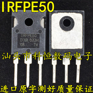 IRFPE50 IRFPC50 IRFPF50 IRFPG50 MOS场效应管 进口拆机测试好