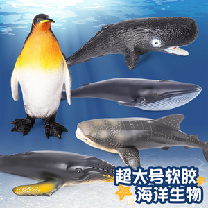 儿童超大白鲨海豚鲸鱼海洋动物玩具软胶仿真海底生物模型宝宝礼物