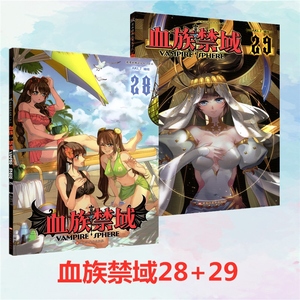 寻找前世之旅漫画28 寻找前世之旅漫画28品牌 价格 阿里巴巴 寻找前世之旅漫画28 寻找前世之旅漫画28品牌 价格 阿里巴巴