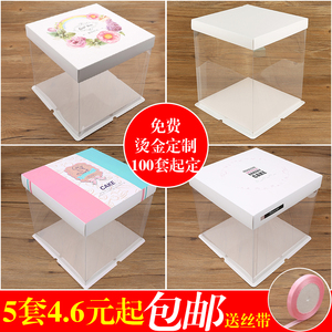 全透明生日蛋糕盒子4四寸5八六6寸8加高10十12十二双层方形包装盒