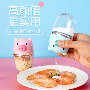 日式创意定量调味瓶罐鸡精盐罐烧烤撒料盒密封防尘单手厨房家用品