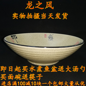 日式重庆小面碗拉面碗复古陶瓷碗麻辣香锅碗汤面碗泡面碗定制餐具