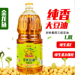 金龙鱼豆油非转基因AE营养多强化维生素A纯香大豆油1.8L 家用商用