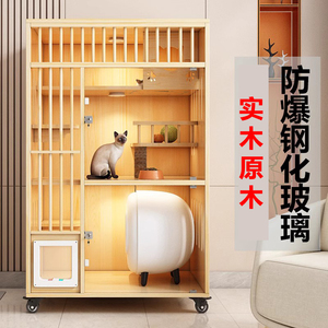 新越昌晖猫别墅家用实木猫笼子两层超大自由空间猫舍猫房猫屋猫柜