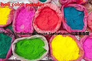 holi color powder胡里节彩色粉250g/包 红/绿/蓝/黄/粉/桔/紫色