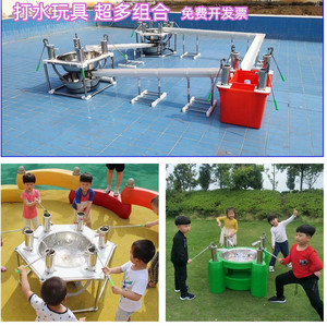 幼儿园夏季打水器压水井循环儿童户外玩具团体游戏器材游乐场设施